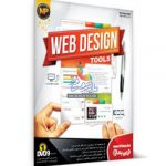 مجموعه برنامه های طراحی وب Web Design Tools نوین پندار