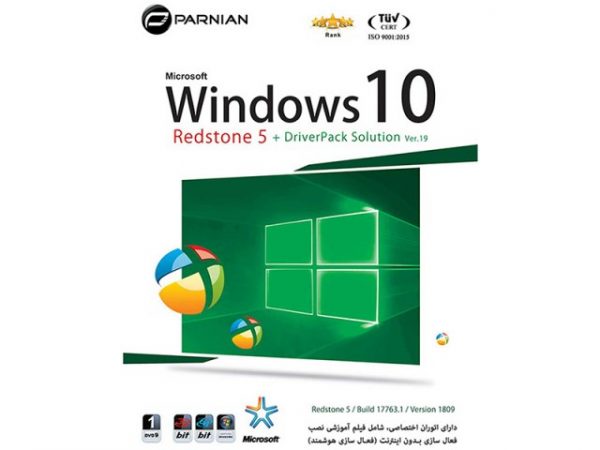 نرم افزار ویندوز 10 رد استون 5 به همراه DriverPack Solution Ver.19 نشر پرنیان