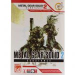 بازی Metal Gear Solid Substance 2 PC گردو