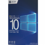 ویندوز ۱۰ ورژن ۱۸۰۹ Windows 10 October Update 2018